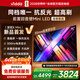 Vidda 發(fā)現X Mini 75英寸海信電視 墨晶屏 300Hz超高刷 前置回音壁 超薄平板電視機75VX3S 75英寸 【重磅新品】