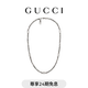 GUCCI古馳Gucci Interlocking系列項鏈[禮物] 銀925 均碼