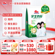 明一（wissun）益生元組合 牛奶粉 1袋400g 高鈣學(xué)生奶粉0添加蔗糖 獨立小包裝 