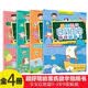 超好玩的蒙氏數學游戲貼紙書.寶寶啟智篇0-3歲（4冊）寶寶益智早教動手動腦全腦智力開發數字認知數學邏輯思維啟蒙兒童手工貼貼畫 