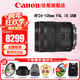 佳能（Canon）RF全畫(huà)幅微單鏡頭 專(zhuān)業(yè)變焦鏡頭打鳥(niǎo) 適合R7 RP R10 R5 R6二代 R8 R50 R100微單相機 RF 24-105mm F4 IS USM標準變焦 官方標配【不含多種濾