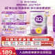 a2奶粉 紫白金版  DHA 兒童調配牛奶粉 營(yíng)養好吸收4段900g 【6罐】4段-3歲以上
