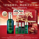 赫蓮娜HR綠寶瓶精華液50ml保濕修護護膚品化妝品禮盒新年禮物送女友