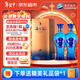 洋河藍色經(jīng)典 海之藍 52度 480ml 雙瓶裝 綿柔濃香型白酒