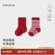 babylove嬰兒襪子秋冬圣誕保暖新生兒襪新年紅中筒襪寶寶襪2雙裝 中國紅+紅條紋 6-12月 （10.5cm）