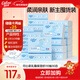 可心柔嬰兒紙巾寶寶云柔巾110抽共30包乳霜紙抽紙家用衛生紙巾