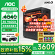 AOC AMD銳龍R5 9600X/5060/Ti/5070顯卡 組裝電腦主機臺式機 直播游戲電競設計渲染剪輯DIY套機 配一：9600X丨16G+1T無(wú)卡準系統 單主機