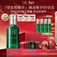 赫蓮娜HR綠寶瓶精華50ml保濕修護護膚品化妝品禮盒新年生日禮物送女友