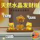 赟婭天然水晶發(fā)財樹(shù)貔貅桌面擺件辦公室玄關(guān)裝飾品新年生日禮物伴手禮 天然水晶發(fā)財樹(shù)【貔貅招財擺件】