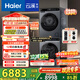 海爾（Haier）云溪3.0洗烘套裝 10kg懶人滾筒洗衣機+AI雙擎熱泵烘干機AI直驅家用 1.2洗凈比 換新補貼 582+582 【行業(yè)優(yōu)選】|云溪3.0/灰 洗烘套裝 10kg