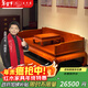 王木匠 紅木家具 緬甸花梨（學(xué)名：大果紫檀）羅漢床新古典中式實(shí)木臥室休閑仿古羅漢榻家具貴妃踏 羅漢床三件套