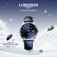 浪琴（LONGINES）瑞士手表 名匠系列 男士皮帶機械表 L28934970