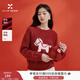 香影新年紅色圓領(lǐng)毛衣女2026春季新款本命年馬年提花釘珠針織上衣 紅色 M 160/84A/95-110斤