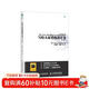 寫(xiě)給大家看的設計書(shū) 第4版 設計四大原則零基礎小白設計入門(mén)指南 平面設計構成基礎入門(mén) 圖靈出品