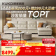 顧家家居（KUKA）納帕半青皮沙發(fā)客廳躺位沙發(fā)1022【納帕柔空白】 四人位左躺位