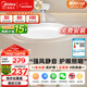 美的（Midea）風(fēng)扇燈一體led36寸全光譜白光6檔調風(fēng)餐廳吊扇燈護眼燈具包安裝