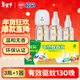 欖菊電蚊香液3瓶130晚+加熱器 無(wú)香型基孔肯雅熱防蚊驅蚊液電蚊香