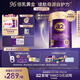a2紫曜A2蛋白+HMO+益生菌 草飼奶源嬰配奶粉2段(6-12月)800g免疫力