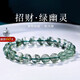 洛希曼收藏級天然綠幽靈手鏈高端水晶手串男女同款生日禮物送女友老婆 【珍藏級】8mm綠幽靈+證書(shū)