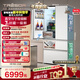 海信年度機皇|璀璨503L法式多門(mén)冰箱真空科技雙系統自動(dòng)制冰嵌入世界杯定制冰箱TR-503U6FZSQD國家補貼
