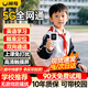 閑鳥(niǎo)智能電子學(xué)生卡證校訊通兒童手機電話(huà)gps定位追蹤器防走丟失神器 【至尊款】觸摸屏+支付+超長(cháng)待機 5G兒童老年人防走丟追蹤定位器