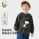 史努比（SNOOPY）兒童春秋長(cháng)袖衛衣時(shí)尚百搭舒適男女童上衣  深灰 打網(wǎng)球  130   