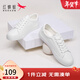 紅蜻蜓小白鞋女春款校園風(fēng)平底板鞋子女休閑鞋簡(jiǎn)約舒適運動(dòng)女鞋 白色 39