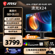 微星（MSI）流光X24 MAG 272UP QD-OLED X24 27英寸4K240Hz OLED顯示器 TYPE-C口 旋轉升降游戲電競電腦顯示屏
