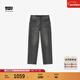 Levi's【商場(chǎng)同款】李維斯冬暖系列25秋冬新款男士568寬松牛仔褲29037 灰色（無(wú)磨損） 31 (32)