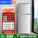 新飛 （Frestec）118L兩門(mén)分區存儲迷你環(huán)保節能省電小巧機身冰箱 BCD-118L2D