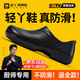 輕丫廚師鞋男夏季防滑耐油防水廚房一腳蹬軟底涉水雨鞋工作鞋C023 42