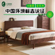 紅樹(shù)林簡(jiǎn)約全實(shí)木雙人床1.8M中古風(fēng)胡桃木色2025新款小戶(hù)型臥室齊邊床 胡桃色-齊邊原木床【0油漆】 2000*1500