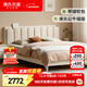 源氏木語(yǔ) 實(shí)木床臥室橡木奶油風(fēng)家具白色豎琴床家用充電軟靠雙人床1.8m*2m