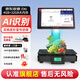 京東收銀D6 ai智能稱(chēng)重收銀一體機D6 水果店帶秤 生鮮收款機 PC秤 便利店收銀系統 超市打印一體收銀秤 新款（ai識物款）單屏收銀秤 智能收銀