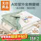 無(wú)印良品A類(lèi)【里外全棉】夏涼被100%新疆棉花被子 純棉空調被芯 200*230cm
