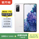 三星 Galaxy S20 FE 雙模5G   二手安卓 二手手機 空境白 8G+128G