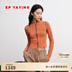 EP雅瑩2025秋冬新品 戶(hù)外運動(dòng)活力立領(lǐng)修身短款休閑印花外套1307A 橙色 L