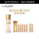 蘭蔻（LANCOME）菁純臻顏精華粉底液 細膩服帖絲緞光澤感 90套裝，買(mǎi)35ml享70ml+化妝刷
