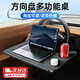 Eary方向盤(pán)小桌板車(chē)載辦公桌筆記本電腦支架工作臺汽車(chē)上多功能吃飯桌 黑色【9檔角度調節/加厚穩固/折疊收納】