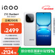 vivo iQOO Z10 Turbo+ 12GB+512GB 云海白 天璣9400+旗艦芯  8000mAh超薄藍海電池 國家補貼 電競手機
