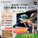 卡薩帝（Casarte）攬光壁畫(huà)電視K85E8 Pro 85英寸 SR超感芯片4K超高清純平0貼壁紙藝術(shù)大屏3024分區MiniLED 國家補貼