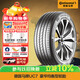 馬牌（Continental）汽車(chē)輪胎 225/55R17 101W FR UC7適配邁銳寶/XL/君威/君越