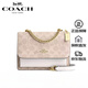 蔻馳（COACH）女士時(shí)尚潮流小號印花風(fēng)琴包PVC配皮單肩包斜挎包送女友生日禮物 白色拼淺褐色CW206 IMXDM