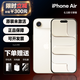 Apple【6期免息】iPhone17Air 全新未激活 蘋(píng)果17air手機 超薄機身 iPhone Air 金色 6.5英寸 256GB 美版有鎖 不能插卡