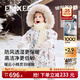 嫚熙（EMXEE）白鵝絨羽絨服嬰兒連體衣冬季保暖寶寶精靈連帽外出爬服 狐之絮語(yǔ) 90 【1-2歲，建議體重9.5-13kg】