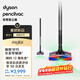 戴森（DYSON）Pencilvac鉛筆吸塵器 纖巧設計 萬(wàn)向靈活 防纏繞 寵物 手持無(wú)線(xiàn)家庭適用 