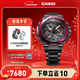 卡西歐（CASIO）G-SHOCK  MTG-B2000高端系列 太陽(yáng)能藍牙運動(dòng)男士手表 MTG-B2000BD-1A4PR
