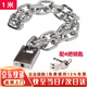 杜奧加長(cháng)鏈條鎖家用鎖具防剪防盜車(chē)鎖自行車(chē)鎖鐵鏈子門(mén)鎖 加粗1米鏈條