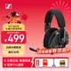 森海塞爾（Sennheiser）EPOS（音珀） H3 Hybrid 頭戴式無(wú)線(xiàn)游戲耳機專(zhuān)業(yè)電耳麥 H3 Hybrid  藍牙/有線(xiàn)（黑色）