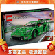 樂(lè )高（LEGO）42224 保時(shí)捷911GT3賽車(chē)機械組系列汽車(chē)模型拼搭積木玩具生日禮物